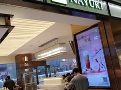 门面-奈雪的茶(永嘉天地东百城店)