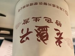iphone_upload_pic-老盛兴汤包馆(江宁一店)