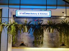 -托斯卡纳烘焙意大利餐厅(五天地店)