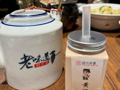 -绍兴老味道·非遗门店(银泰城店)