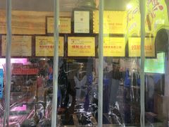 门面-鸿运兔·手撕烤兔(天府广场店)