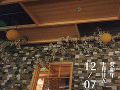 -星河湾温泉洗浴酒店