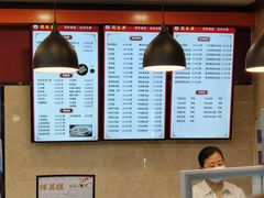 -刘长兴(逸仙桥店)