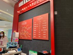 -Eureka优瑞卡儿童主题乐园(合生汇购物中心店)
