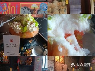 活久见！道长开的酒吧！