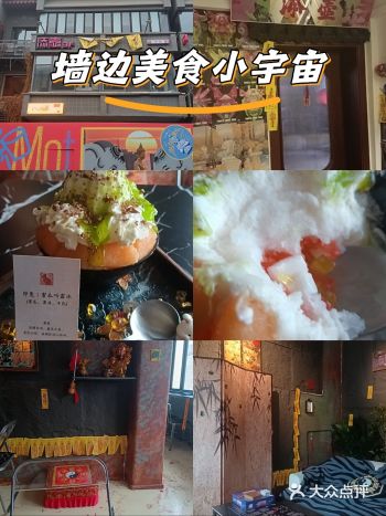 活久见！道长开的酒吧！