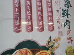 -王家沙点心店(南京西路总店)