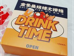 -金多鱼大排档·烤鱼·烧烤·宵夜(江南水都店)