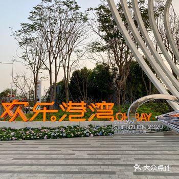 难得的休假看到**天天推送这里，难得有个假期就直接去