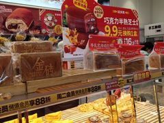 -味多美蛋糕(通州店)