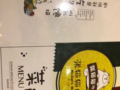 -张猫猫爱吃鱼