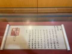 -西藏文化博物馆