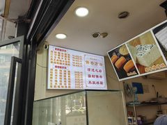 -肖家河家常面(肖家河北街店)