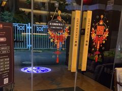 -鹿栖.精油SPA(金山世纪城店)