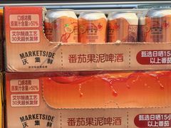 -沃尔玛(前山店)
