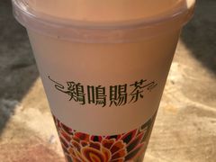 -鸡鸣赐茶(鸡鸣寺路店)