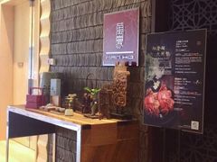 -上海金桥红枫万豪酒店-万豪中餐厅