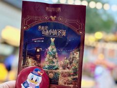 -迪士尼小镇
