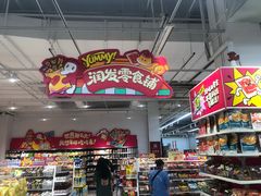 -大润发(张江店)