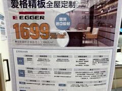 -NITORI 宜得利家居(天津泰达永旺店)