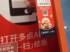 -重百超市(解放碑新华店)