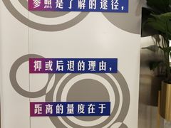 -中海环宇荟