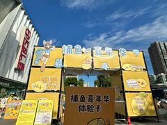 -金牛万达广场