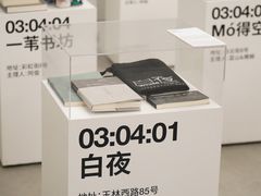 -玉林生活广场