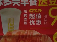 -味多美蛋糕(新和平里店)