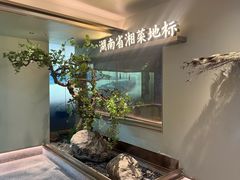 -宴长沙(五一广场店)