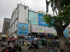 -DC商业城(海秀东路店)