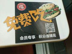 -百富烤霸 烤鸡汉堡(天津路店)