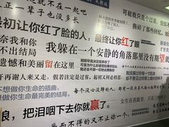 -成都失恋馆