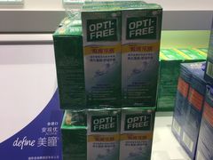 -茂昌眼镜(南京西路店)