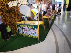 -柳市现代广场