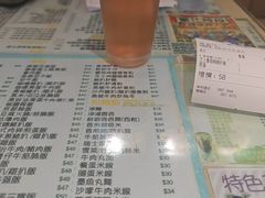 -八爷茶餐厅