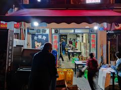 门面-小板凳(四公里店)