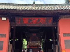 -盘龙寺
