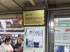 -雪园小吃部(天桥商场店)