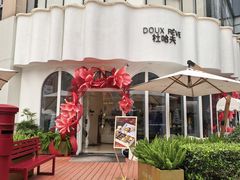 -杜哈夫DOUX RÊVE·生日蛋糕(日月光店)