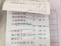 -松北囍宴(松北店)