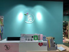 -艺熠舞蹈口才主持表演艺术中心(爱琴海校区)