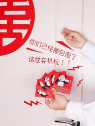 点击看大图 -美薇亭婚礼顾问