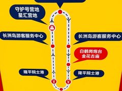 -长洲岛