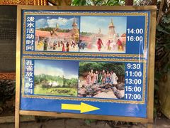 -西双版纳勐泐文化旅游区