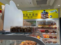 -味多美蛋糕(劲松京客隆店)