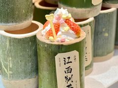 -KUNCHA鲲茶·江西制茶(铜锣湾店)