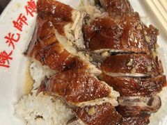 -陈光记烧腊店(罗保博士街店)