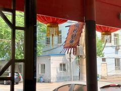 -满兴咱妈烀饼铁锅炖(兰州北街店)