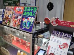 -炖物24章·顺时轻养茶(杭州大厦店)